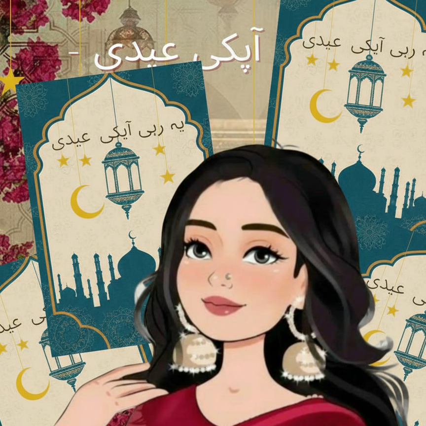 Eid Cards - Pack of 9 Pieces